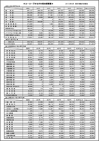 13_kakeibo_data_08ss.jpg