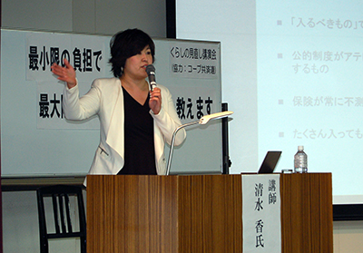 ts_15_lpa_kurasi_kousi_simizu_01.jpg