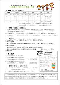 15_kakeibo_3men_4s.jpg