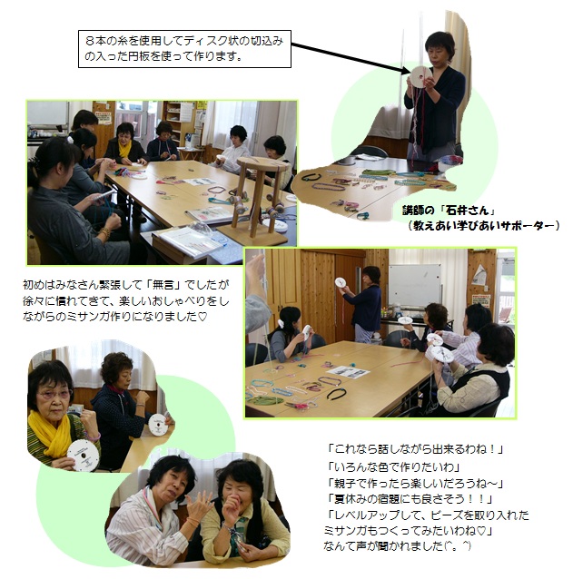 20141015_ochakai.jpg