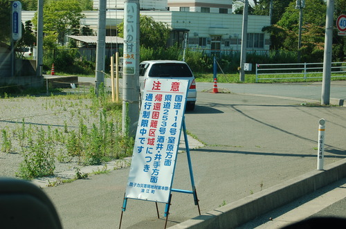 20150824_fukusima_7gatu_4.JPG