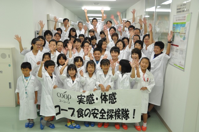 20150904_jikkann_syuugo.JPG