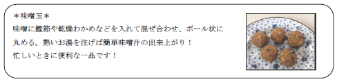 yama0906 no2.png