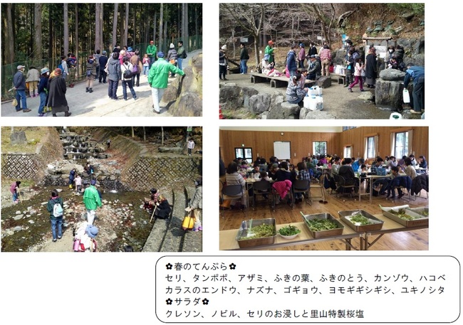 0305harutenn.jpg