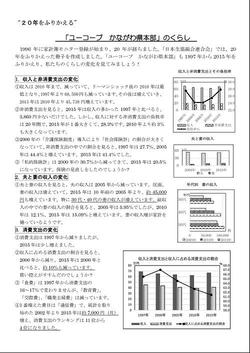 1610_kakeibo3_1.jpg