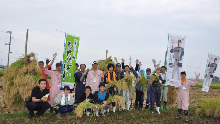 20160927_iwate_001.jpg