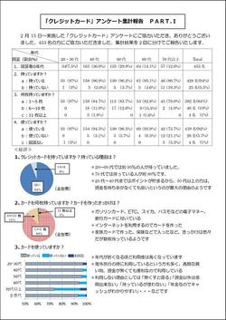 1705_kakeibo3.jpg