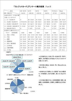 1706_kakeibo3.jpg