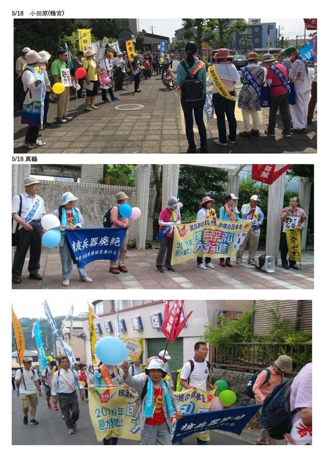 0518odawara.jpg