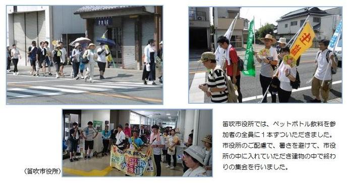 180716_heiwakousin.jpg