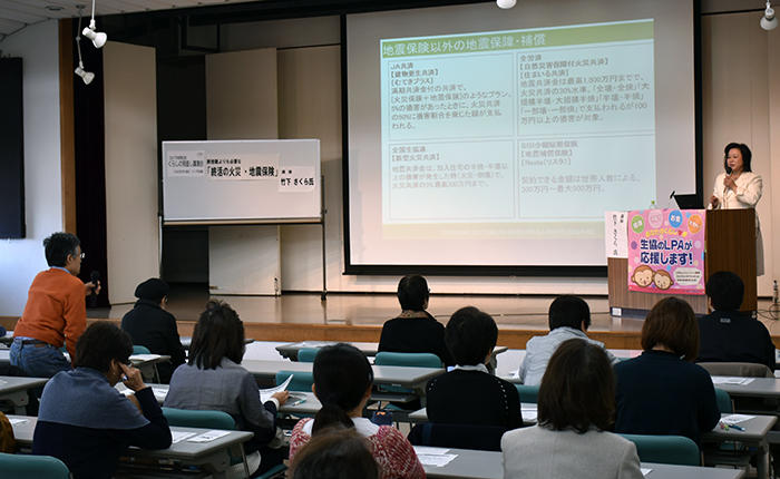 1202kurashinominaoshi_1.jpg