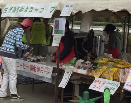 鎌倉緑化祭に出展