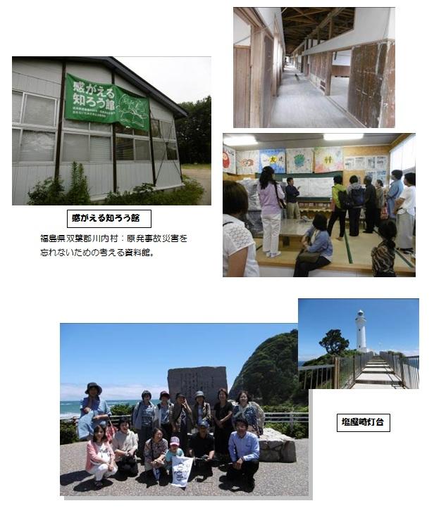 160723_fukusima2.jpg