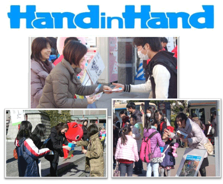 161209handinhand2.gif