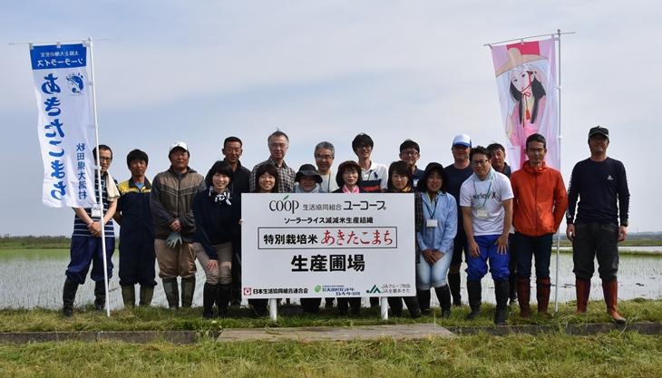 田植え集合写真