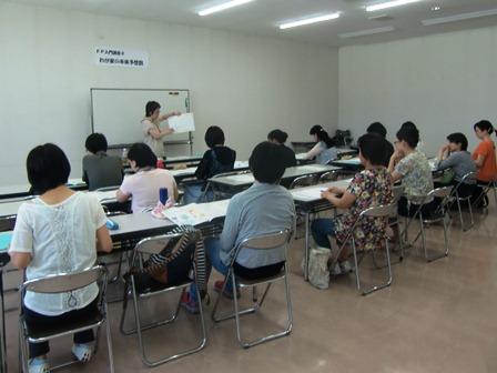 20160705_shizuoka-fp-kouza1848.JPG