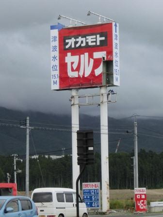 20160726_iwate-houmon1.JPG