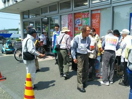 20170529_shizuoka-heiwa1.JPG