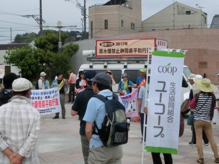 20170531_shizuoka-heiwa1.JPG