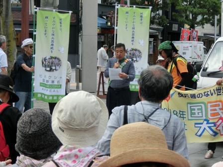 20180524_shizuoka-heiwa1.jpg