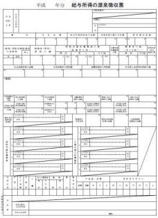 20180529_shizuoka_fp-nyuumon2.jpg