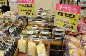 島田おびりあ店・店内で作っている和菓子・蒸しパン