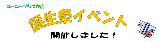 20140625.pngのサムネール画像