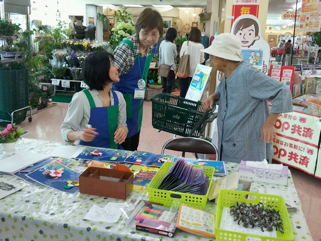 高洲店の取り組み