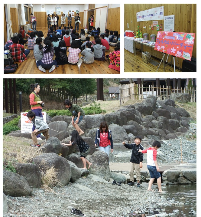 福島のこども保養プロジェクト