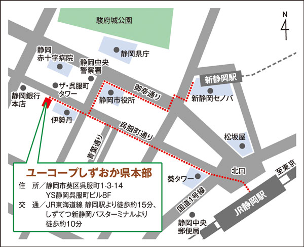 しずおか県本部新事務所地図　　