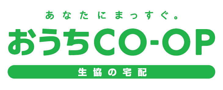 子育て家族を応援 おうちｃｏ ｏｐの新ｃｍができました お知らせ 生活協同組合ユーコープ