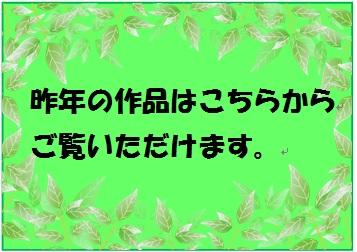 201606_green_kako.jpg