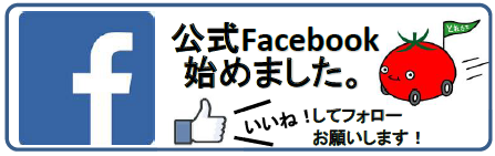 Facebookバナー.png