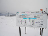 飼料用米の看板も風雪にさらされています