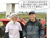 生産者：高橋さんご夫妻