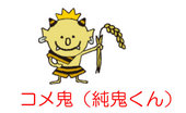 121021junkikun