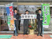 130101akeome1