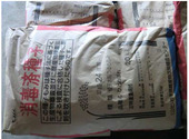 合格種子