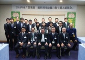 茶美豚飼料用米総括会