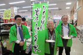 湘南辻堂店　米販売体験
