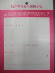 160706_tanbo2.jpg