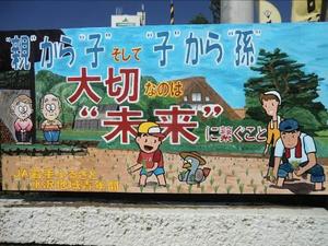 160822_iwatetanbo7.jpg