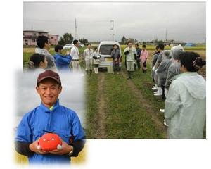 20161024iwate17.jpg