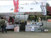 161130tanbo-6.jpg