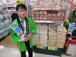 171118_iwate1.jpg