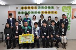 171118_iwate6.jpg