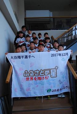 171216_iwate2.jpg