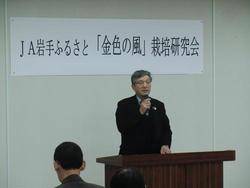 180330_iwate4.jpg
