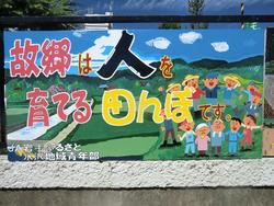 180802_iwate4.jpg