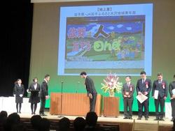 190219_iwatetanbo2.jpg
